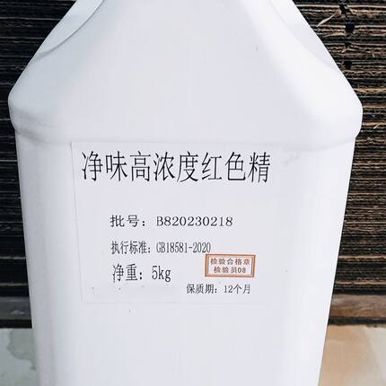 5公斤净味高浓度油性色精家具木门楼梯扶手工艺品油漆调色修色精
