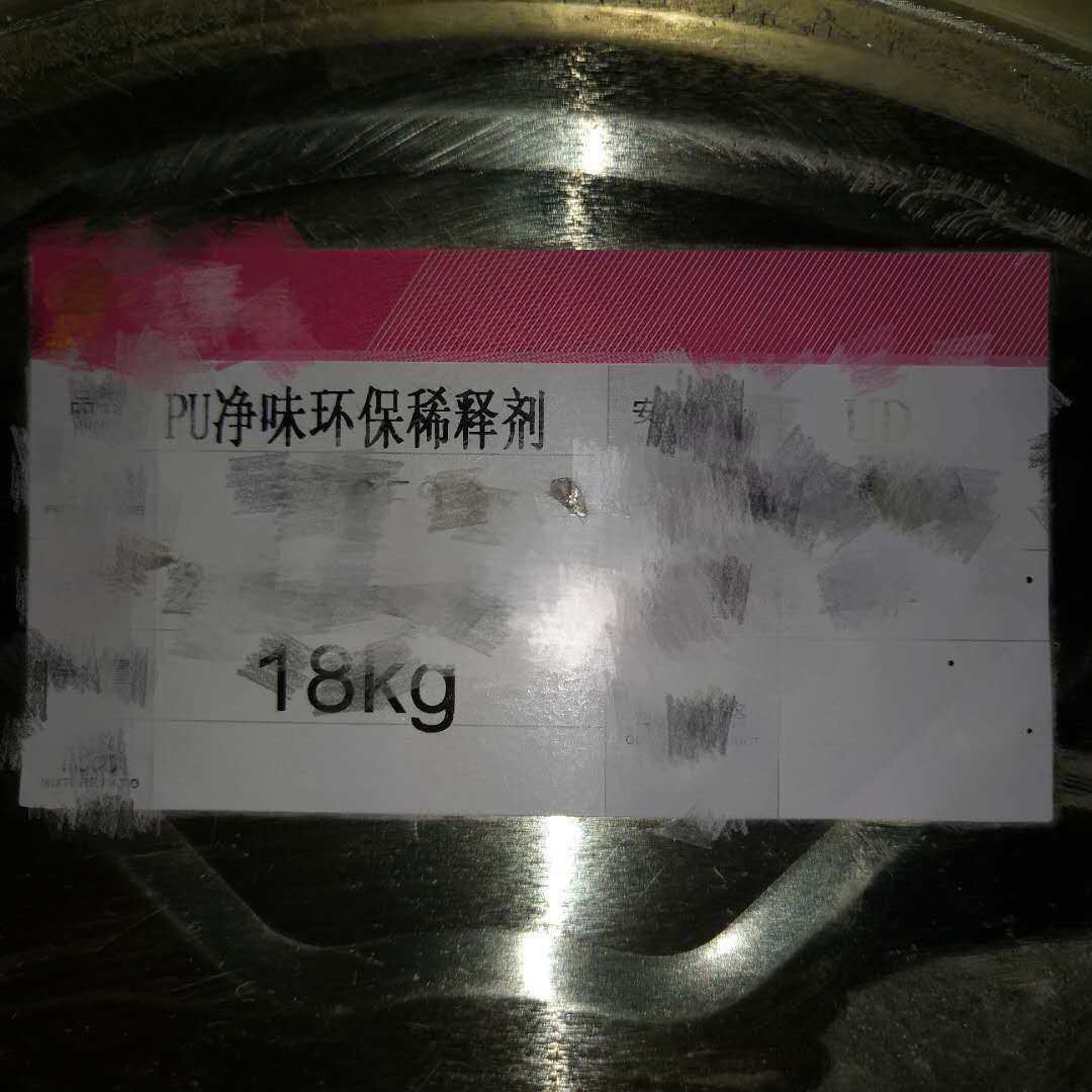 Rosewood solid wood furniture Primer Top coat Curing agent diluent Odorin the Basic building materials , Paint , Wood , Oily Wood  category - from Buy2taobao.com to provide professional Taobao agent buy service