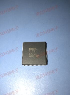 IDT7133SA70J 封装PLCC68 原装原厂芯片 全新IC 可直拍咨询