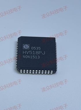 HV518PJ HV4630PJ 封装PLCC44 原装原厂芯片 全新IC 可直拍咨询
