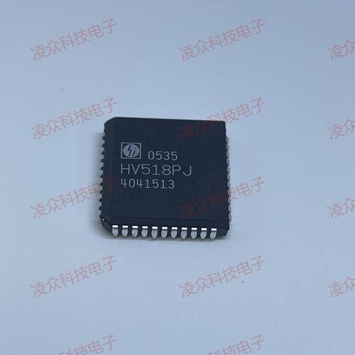 HV518PJ HV4630PJ 封装PLCC44 原装原厂芯片 全新IC 可直拍咨询
