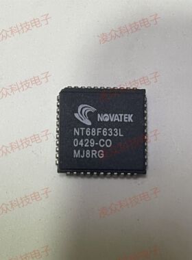 NT68F633L 封装PLCC44 原装原厂芯片 全新IC 可直拍咨询
