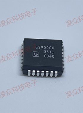 GS9000C GS9005A GS9035A 封装PLCC28 原装原厂芯片 全新IC