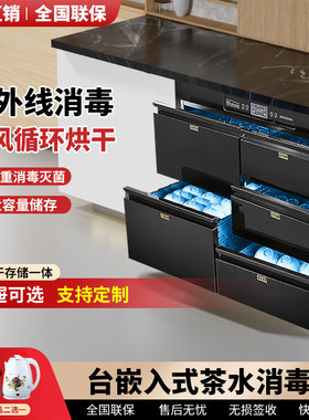 嵌入式消毒柜商用多功能带抽屉紫外线餐具不锈钢碗柜包厢配餐边柜