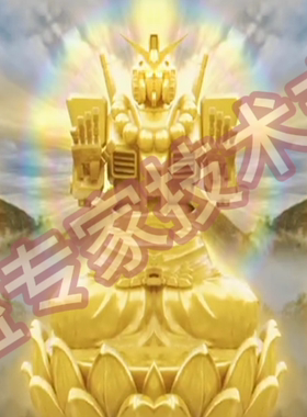 OnlyClimb steam游戏穿模整蛊绿幕素材特效锦斓袈裟大威天龙宝塔