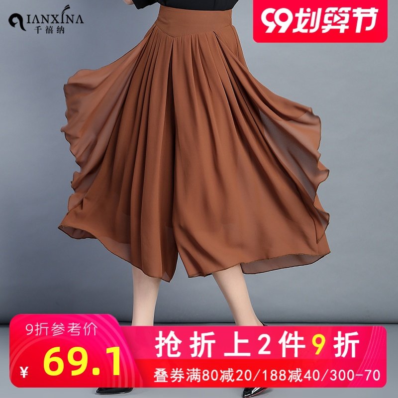 裤裙女2020新七分裤雪纺阔腿裤女九分裤高腰松紧腰宽腿裤甩裤裙裤
