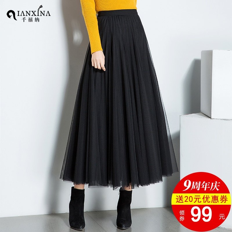 网纱半身裙2020新款中长款a字裙显瘦百褶裙女秋冬ins超火纱裙长裙