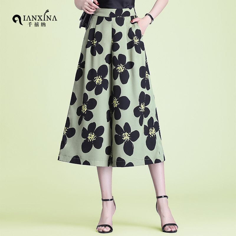 花色阔腿裤女夏薄款高腰大码宽松垂感裙裤显瘦气质时尚休闲七分裤