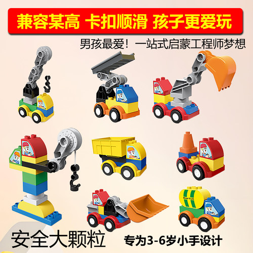 儿童积木拼图3到6岁拼装益智玩具