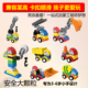 大颗粒儿童积木拼图3到6岁益智挖掘机 男女孩百变小汽车拼装 玩具