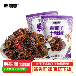 考丽亚酱茄子干辣椒延边朝鲜族特产正宗韩式泡菜酱菜小咸菜下饭菜