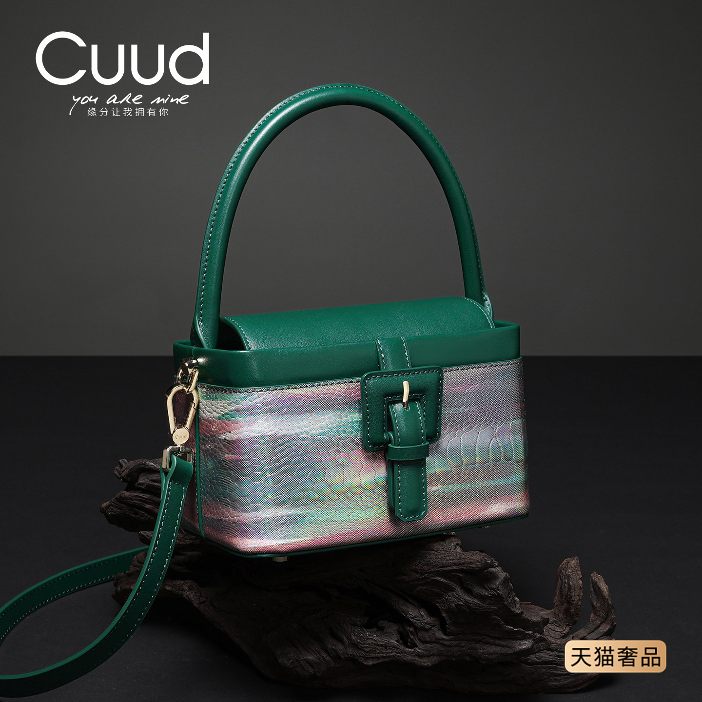 稀有】小众设计鸵鸟脚皮小方包女质感手提斜挎包时尚撞色拼接包,箱包皮具/热销女包/男包,小方包,淘宝优惠券,粉丝福利购,淘宝优惠卷