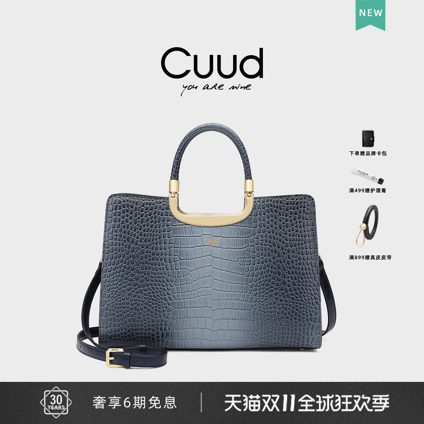 Cuud轻奢渐变鳄鱼纹手提包