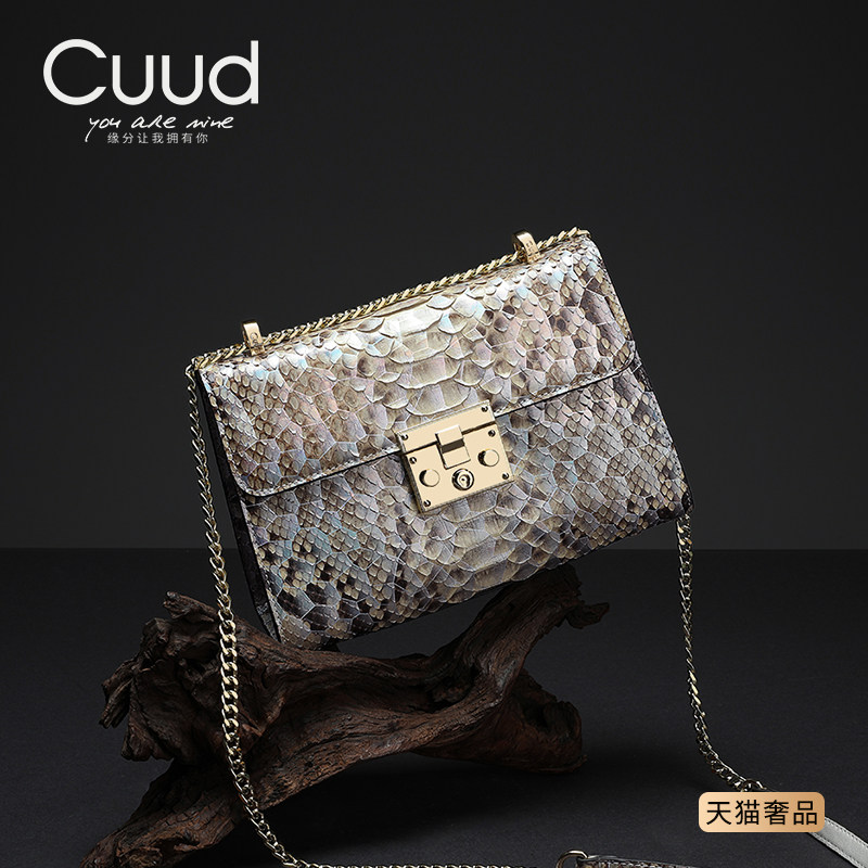【稀有】Cuud奢侈品大牌蛇皮女包包真皮小方包女高级感单肩斜挎包