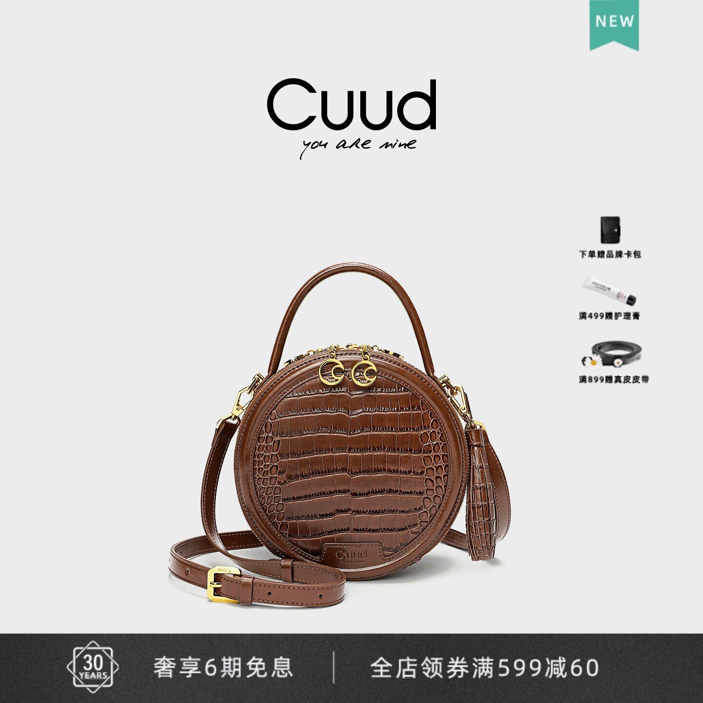 Cuud复古美拉德风鳄鱼纹小圆包