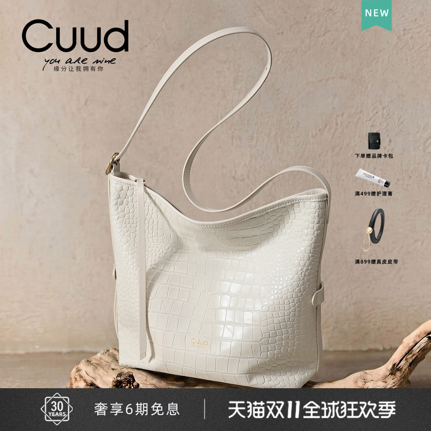 小众设计摩登风鳄鱼纹hobo包