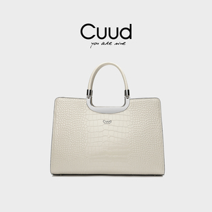 情人节礼物Cuud2026白色鳄鱼纹大包商务风通勤女包真皮轻奢手提包