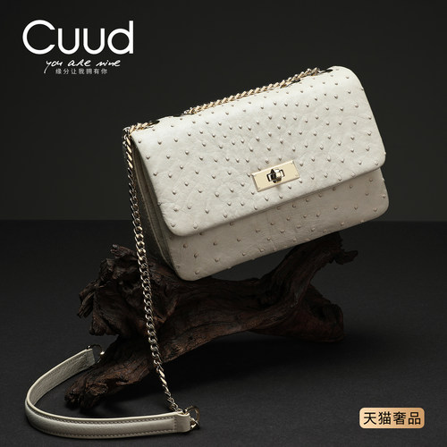 【稀有】cuud白色真鸵鸟皮小方包
