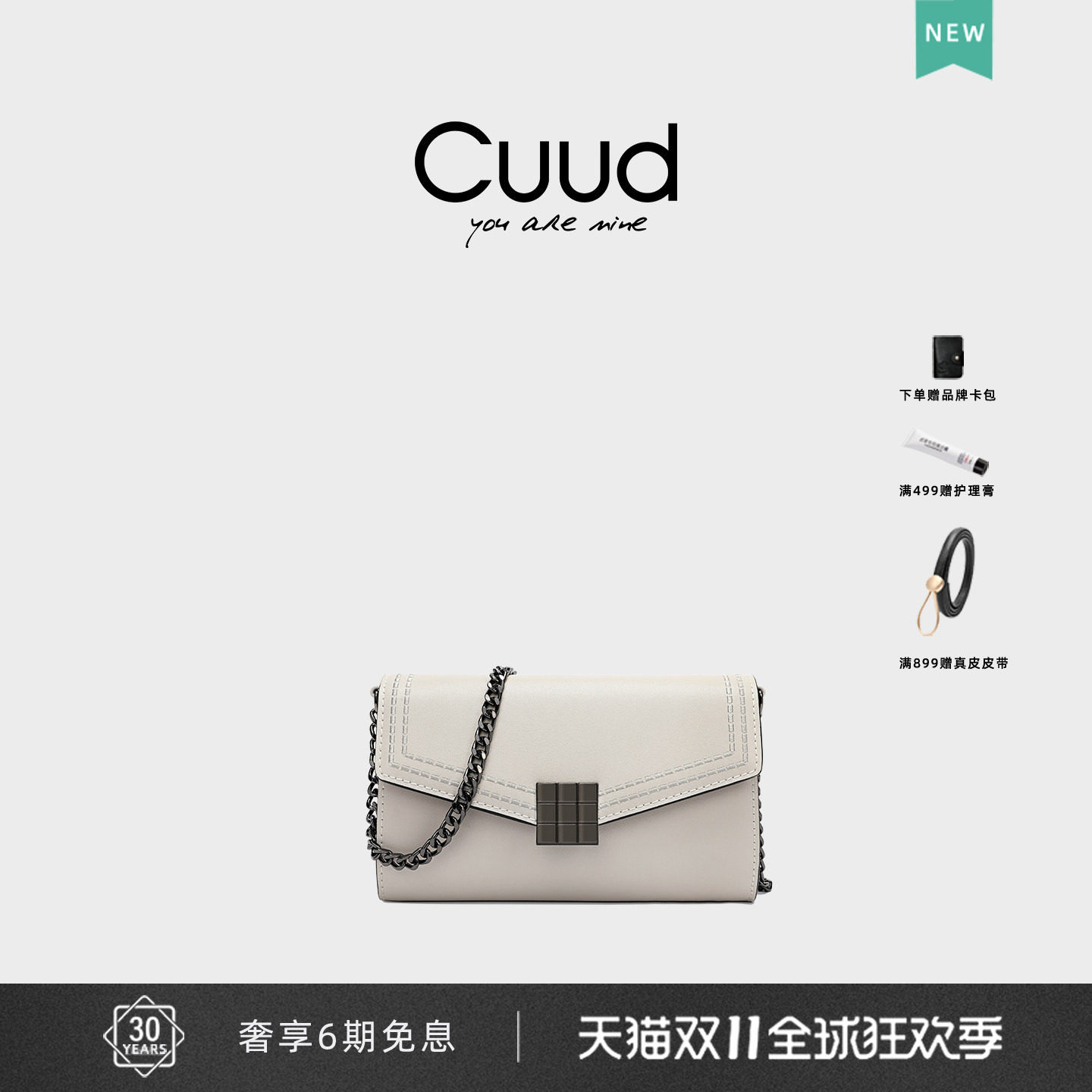 Cuud手包单肩斜挎百搭ins牛皮