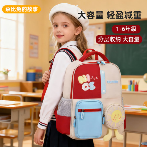 小学生书包女童一二三年级护脊