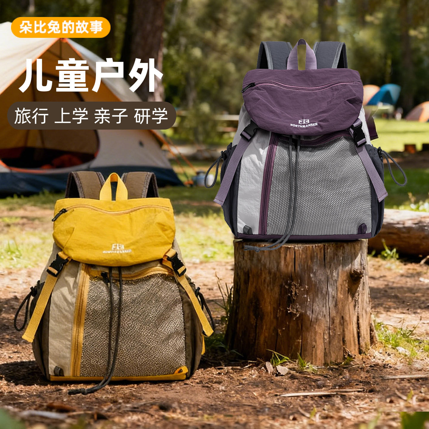 女童户外书包儿童外出旅游登山徒步露营工装风休闲背包轻盈防水包