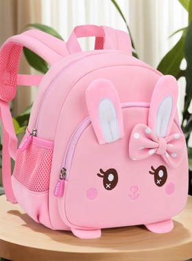 儿童幼儿园书包女孩粉紫色可爱小兔子包包减负小班中班宝宝背包