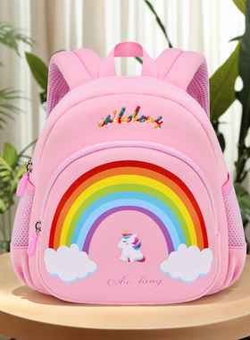 新款幼儿园书包女孩3-5岁彩虹紫色可爱小中班防走失儿童宝宝背包