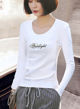 白色长袖T恤女修身打底衫内搭春秋2026新款圆领上衣韩版显瘦体恤