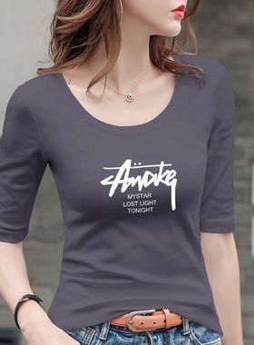 烟灰色中袖t恤女新款秋季内搭修身五分袖打底衫洋气显瘦印花上衣
