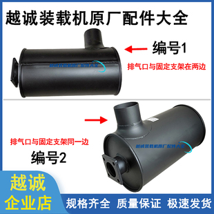 柳工836龙工833装载机30铲车配件维柴道依次226B消声器排气管加厚