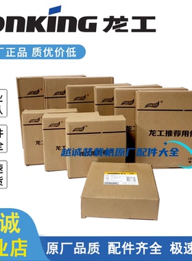 龙工855B/N/D油缸油封装载机50CX铲车大小动臂翻斗修理包转向原厂