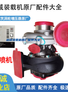 适配于道依茨WP6电喷增压器原厂
