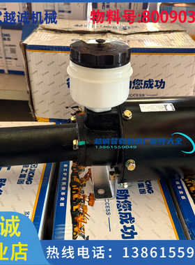 徐工LW600FV/KN装载机刹车加力泵60铲车湿式桥总泵800903019原厂