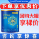 荷兰原装 进口 美赞臣蓝臻1段 400g婴儿配方奶粉 6个月