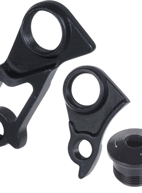 适合 BROSS VEGABOND R3 A2 V5 公路自行车尾钩/吊耳/直装尾勾