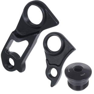 适合 BROSS VEGABOND R3 A2 V5 公路自行车尾钩/吊耳/直装尾勾