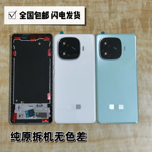 适用iq Z9Turbo后盖前框中框中壳玻璃镜片手机后壳电池盖镜框拆机