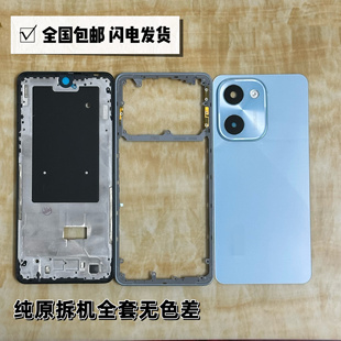 适用Y100i后盖中框原装手机壳后壳Y100前框中壳框电池盖屏框拆机