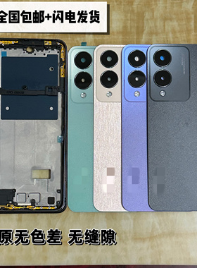 适用Y36S原装屏框前框中框后盖前壳Y36i边框中壳后壳Y36M电池后盖