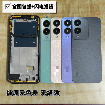适用Y36S原装屏框前框中框后盖前壳Y36i边框中壳后壳Y36M电池后盖