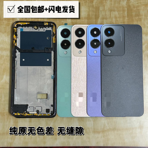 适用Y36S原装屏框前框中框后盖前壳Y36i边框中壳后壳Y36M电池后盖