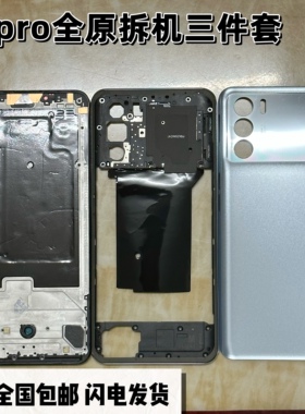 适用于 K9pro原装后盖手机壳后壳屏幕支架中框拆机99新电池盖拆机