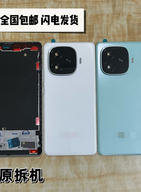 拆机适用 iqoo z9 Z9Turbo后盖原装中框中壳边框前框屏框镜片玻璃