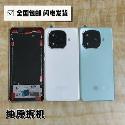 拆机适用 iqoo z9 Z9Turbo后盖原装中框中壳边框前框屏框镜片玻璃