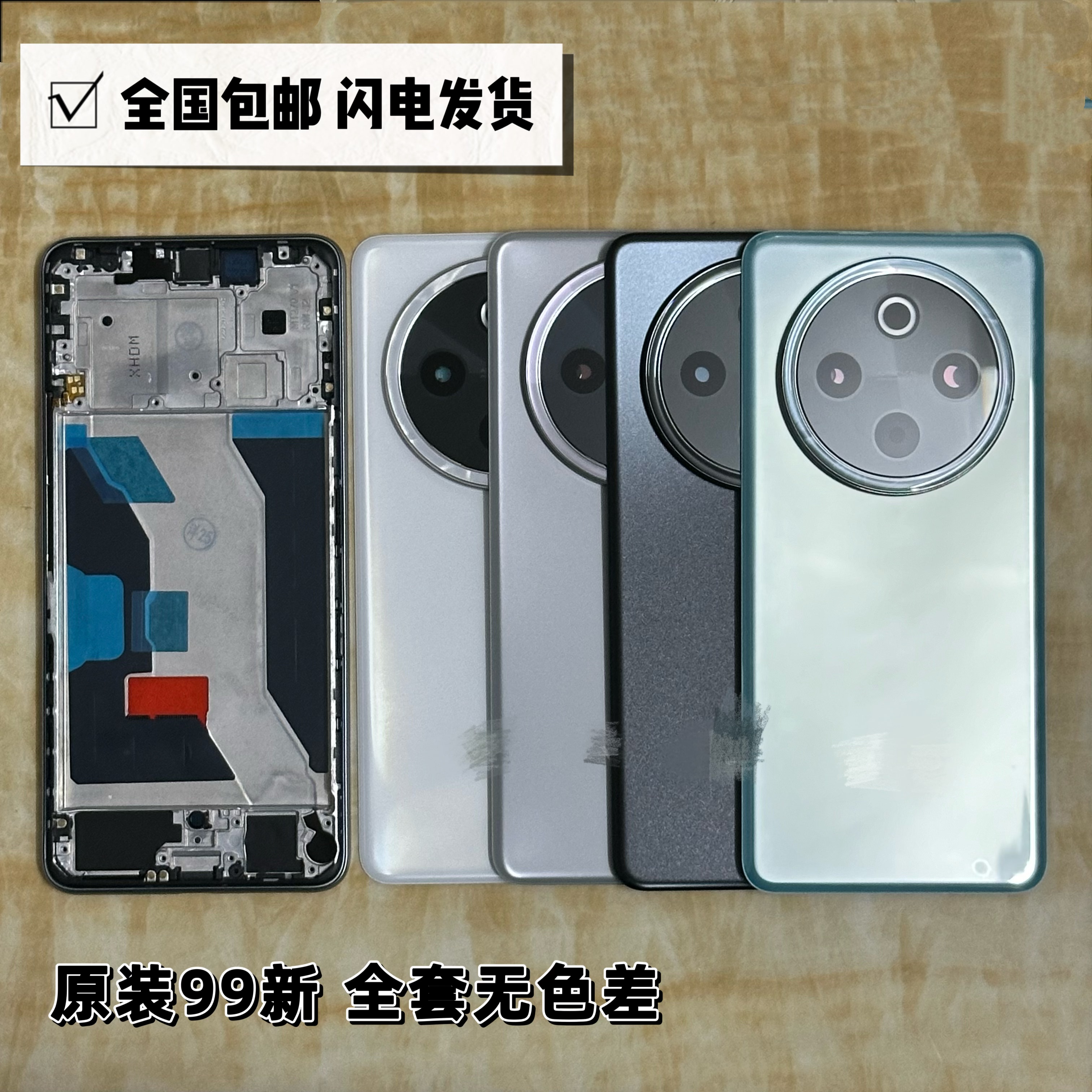 适用Y300pro后盖原装 Y300pro+电池盖镜框边框中框屏幕框支架拆机