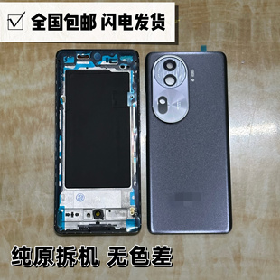 适用 Reno11pro原装后盖手机壳中框电池盖后壳全新拆机屏幕框中壳