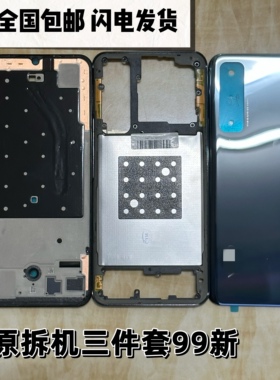 适用Y73S后盖中框原装拆机99新S7e手机壳前框中框屏框电池盖玻璃