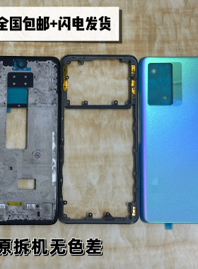 适用于T1手机后盖5G电池盖T1中框边框前壳原装后壳屏幕框支架拆机