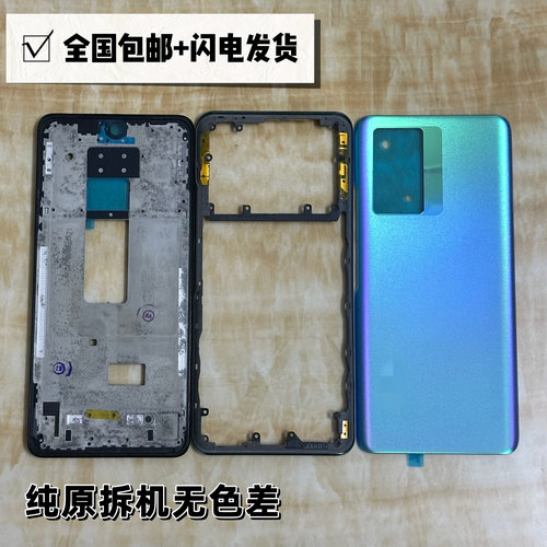 适用于T1手机后盖5G电池盖T1中框边框前壳原装后壳屏幕框支架拆机