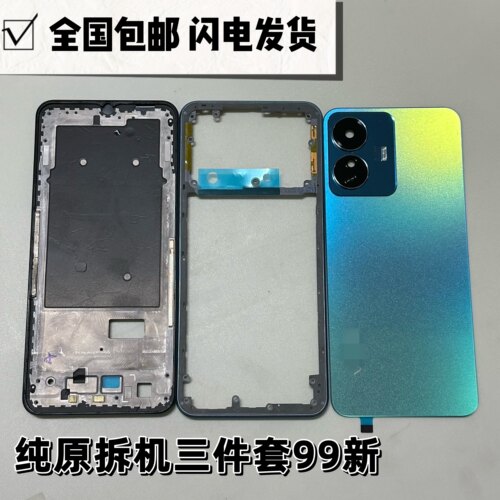 适用Y77e后盖中框屏框Y77e手机后壳边框前框侧键卡托镜框镜片指纹